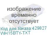 WH15BTY-TXT