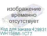 WH15BMI-1C77