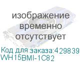 WH15BMI-1C82