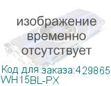 WH15BL-PX