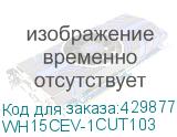 WH15CEV-1CUT103