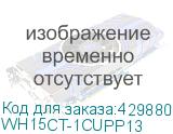 WH15CT-1CUPP13