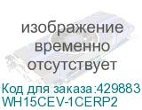 WH15CEV-1CERP2