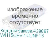 WH15CEV-1CUNF16