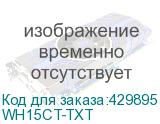 WH15CT-TXT