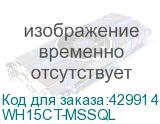 WH15CT-MSSQL