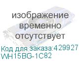 WH15BG-1C82