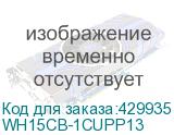 WH15CB-1CUPP13