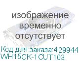 WH15CK-1CUT103