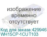 WH15CP-1CUT103