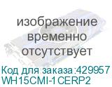 WH15CMI-1CERP2