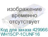 WH15CP-1CUNF16