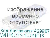 WH15CTY-1CUNF16