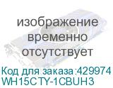 WH15CTY-1CBUH3