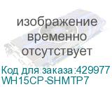 WH15CP-SHMTP7