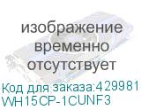 WH15CP-1CUNF3