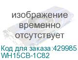 WH15CB-1C82