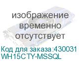 WH15CTY-MSSQL