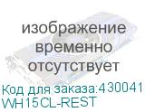 WH15CL-REST