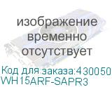 WH15ARF-SAPR3