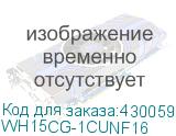 WH15CG-1CUNF16