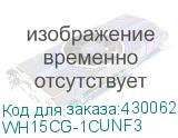 WH15CG-1CUNF3