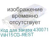 WH15CG-REST