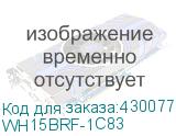 WH15BRF-1C83