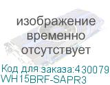 WH15BRF-SAPR3