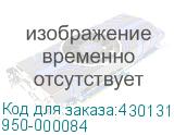 950-000084