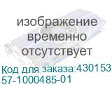 57-1000485-01