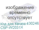 CSP-W2031X
