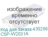 CSP-W2031A