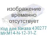 MKM14-N-12-31-Z