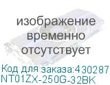 NT01ZX-250G-32BK
