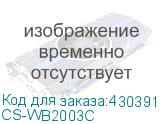 Бункер Cactus CS-WB2003C для Aficio MP C2003SP (CACTUS) CS-WB2003C
