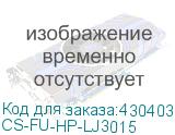 Печка в сборе Cactus CS-FU-HP-LJ3015 для LJ 3015, 3020, 3030 (CACTUS) CS-FU-HP-LJ3015