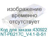 Тонер-картридж G&G, аналог Brother TN-217C синий 2.3k (NT-PB217C_V4.1-B-S1) NT-PB217C_V4.1-B-S1