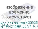 NT-PH210BK-JJ-V1.1-S1