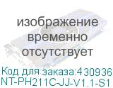 NT-PH211C-JJ-V1.1-S1