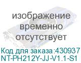 NT-PH212Y-JJ-V1.1-S1