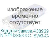 NT-PH289XXC_SW3-C-V4.2-UP-S1