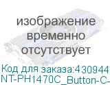 NT-PH1470C_Button-C-V2.1-S1