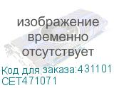 CET471071