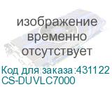 CS-DUVLC7000
