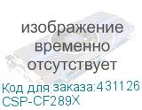CSP-CF289X