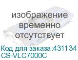 CS-VLC7000C