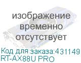 RT-AX88U PRO