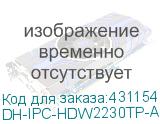 DH-IPC-HDW2230TP-AS-0360B-S2