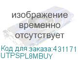 Патч-корд Panduit UTPSPL8MBUY UTP RJ-45 вил.-вилка RJ-45 кат.6 8м синий LSZH (уп.:1шт) PANDUIT UTPSPL8MBUY